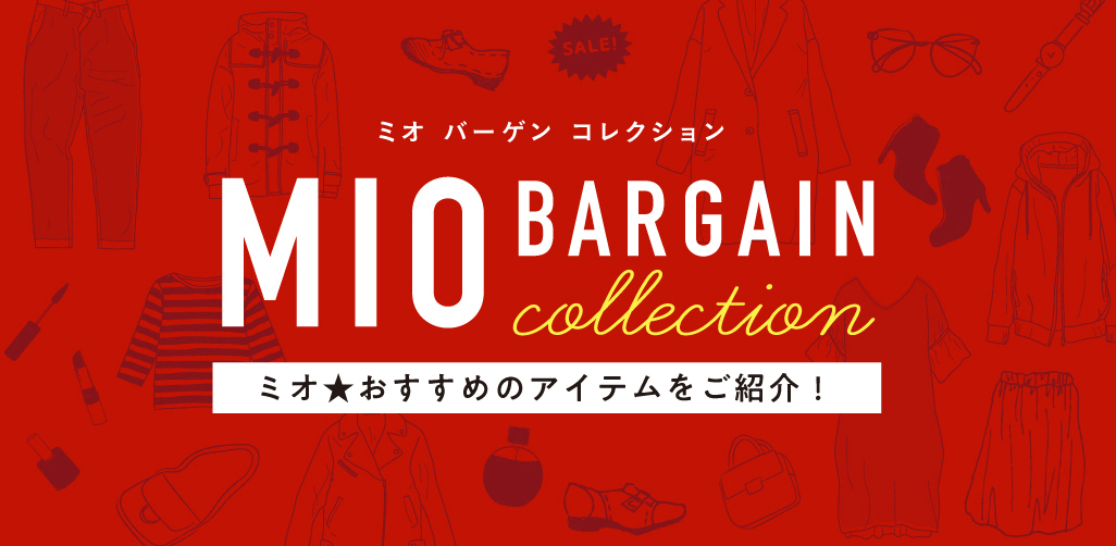 バーゲン コレクション