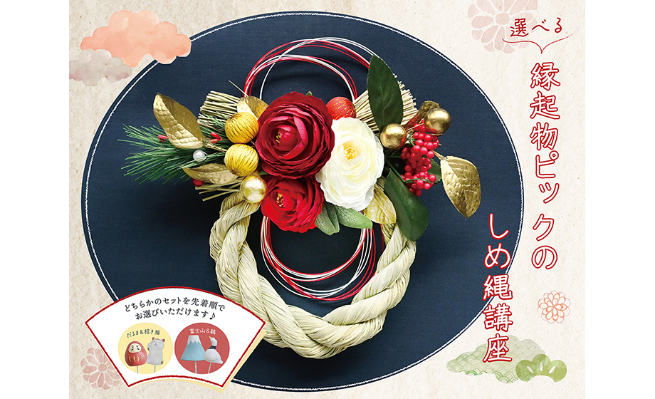 クラシカルバードリース