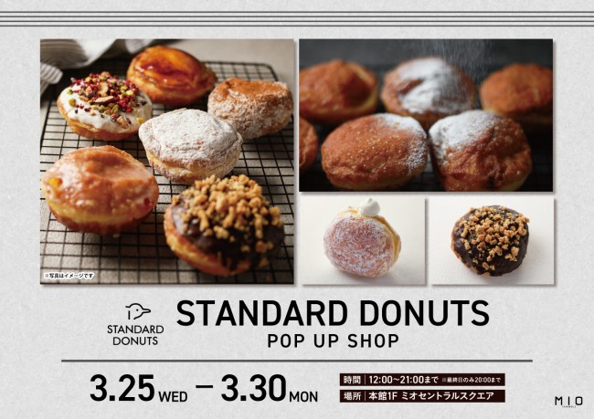 イベントイメージ