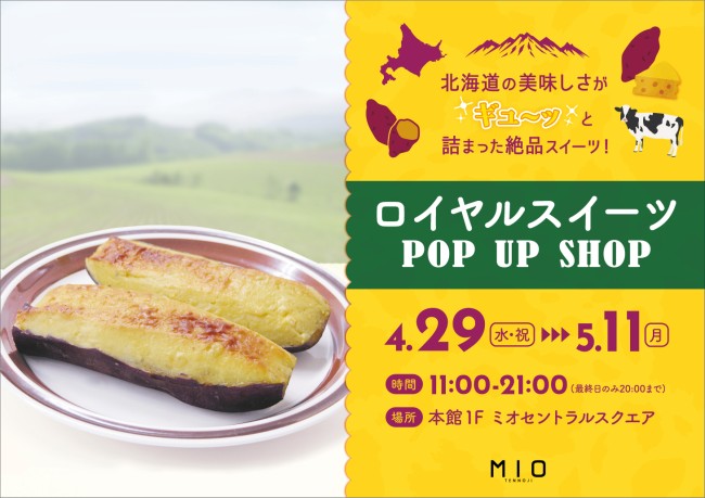 イベントイメージ