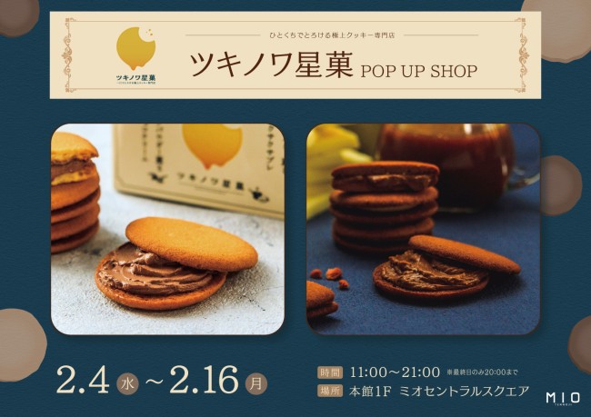 イベントイメージ