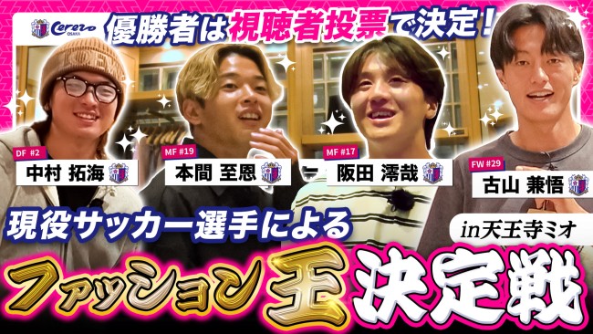 イベントイメージ