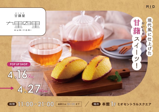 イベントイメージ