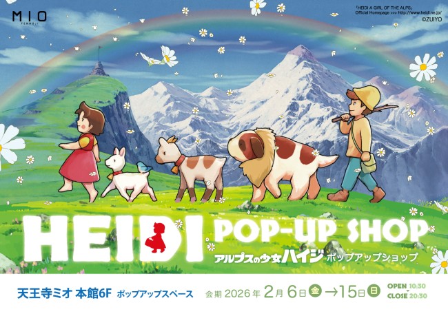 イベントイメージ