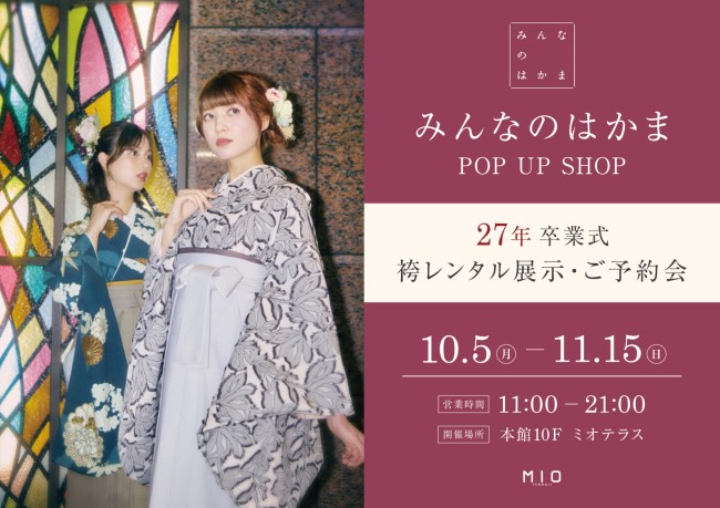 イベントイメージ