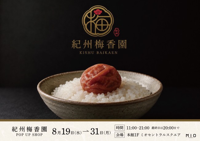 イベントイメージ