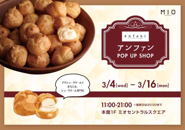 イベントイメージ