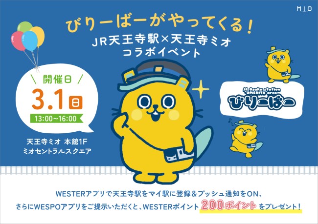 イベントイメージ