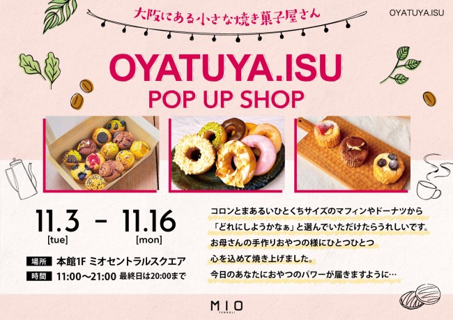 イベントイメージ
