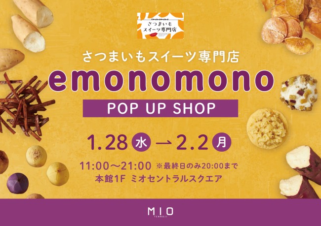 イベントイメージ