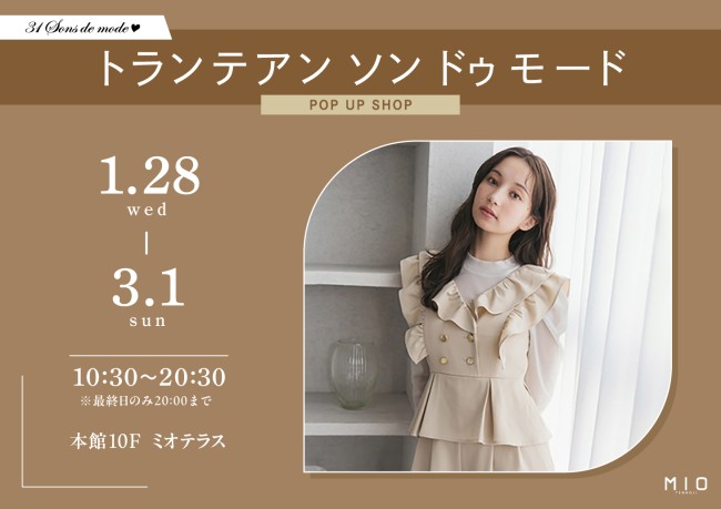 イベントイメージ