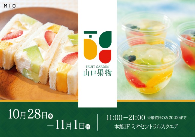 イベントイメージ