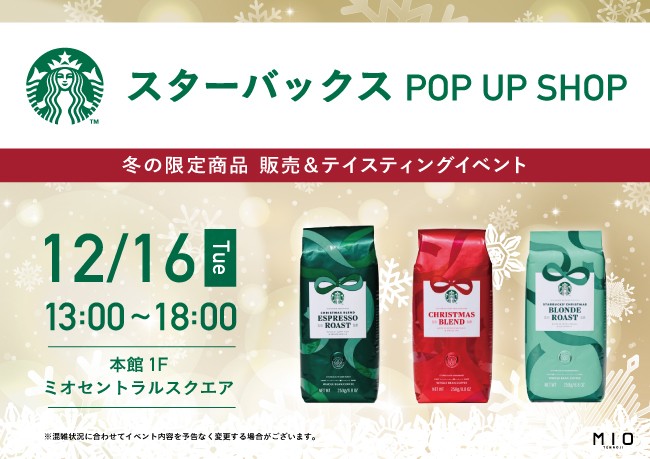 イベントイメージ