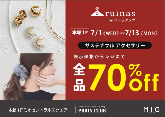 イベントイメージ