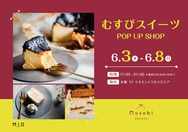 イベントイメージ