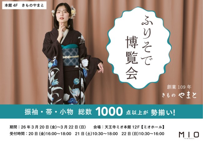 イベントイメージ