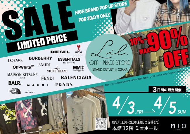 イベントイメージ