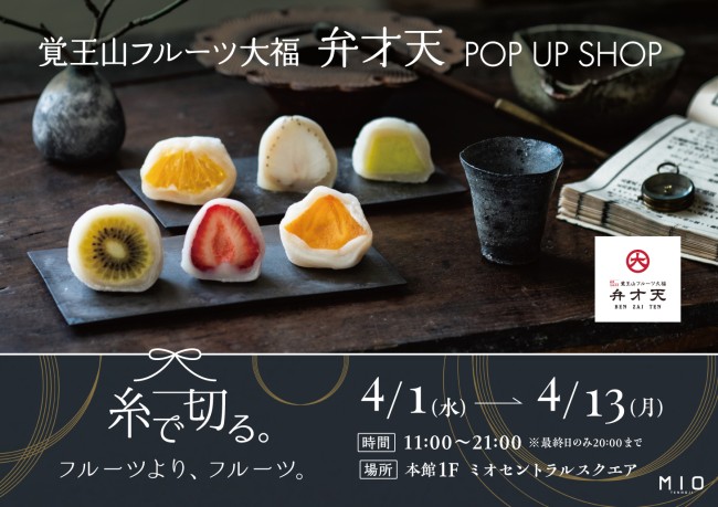 イベントイメージ