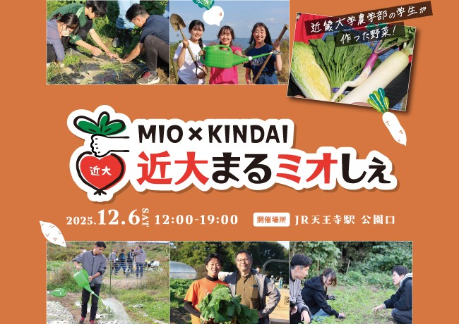 イベントイメージ