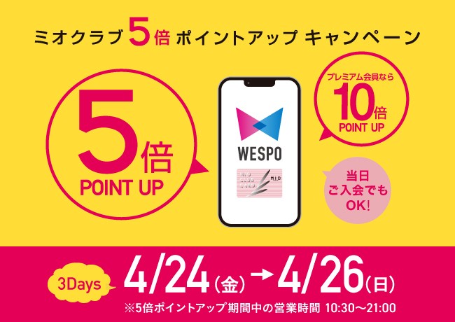 イベントイメージ