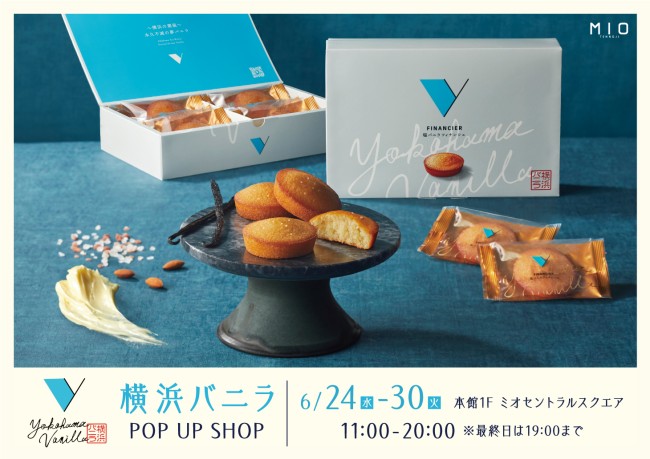イベントイメージ