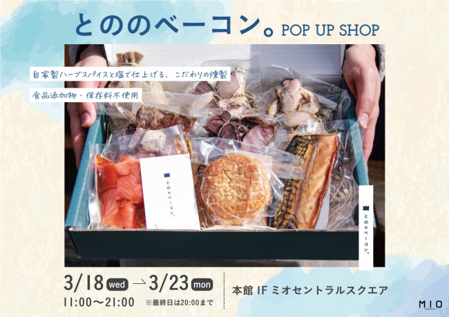 イベントイメージ