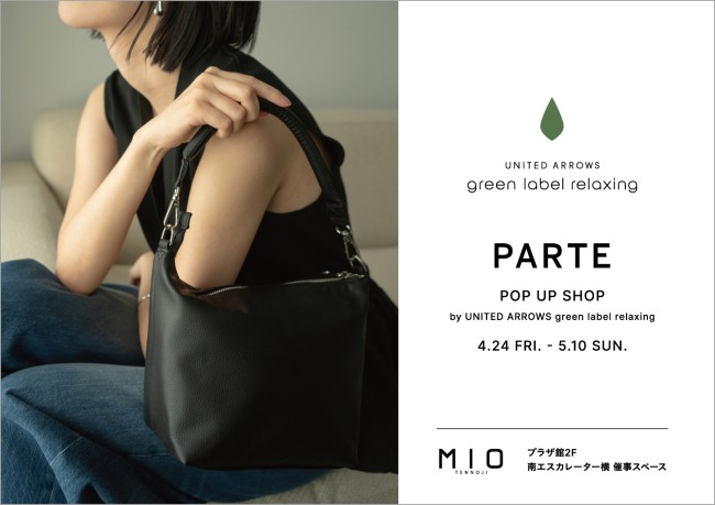 イベントイメージ