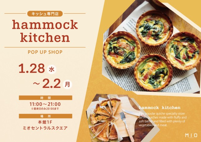 イベントイメージ