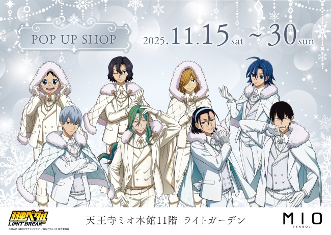 イベントイメージ