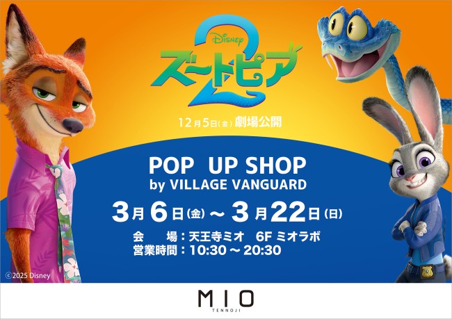 イベントイメージ