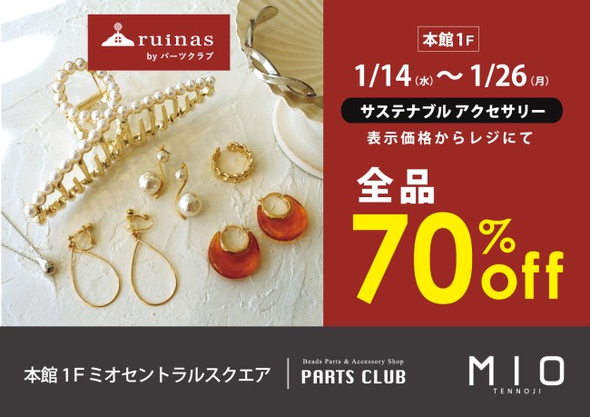 イベントイメージ