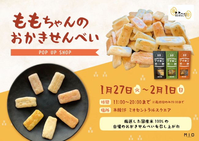 イベントイメージ