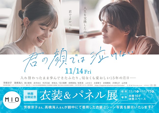 イベントイメージ