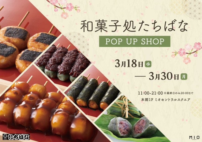 イベントイメージ