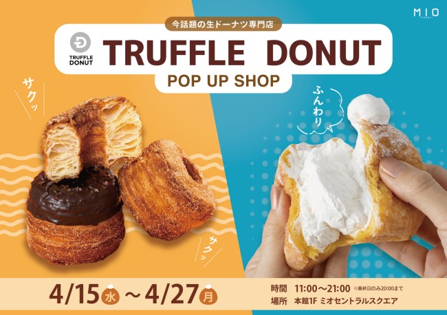 イベントイメージ