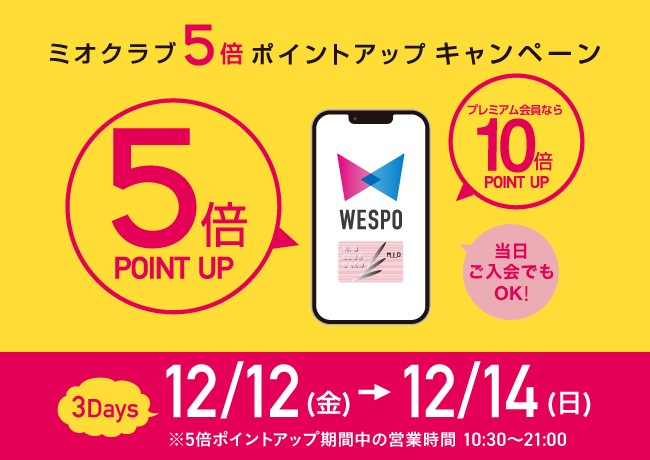 イベントイメージ