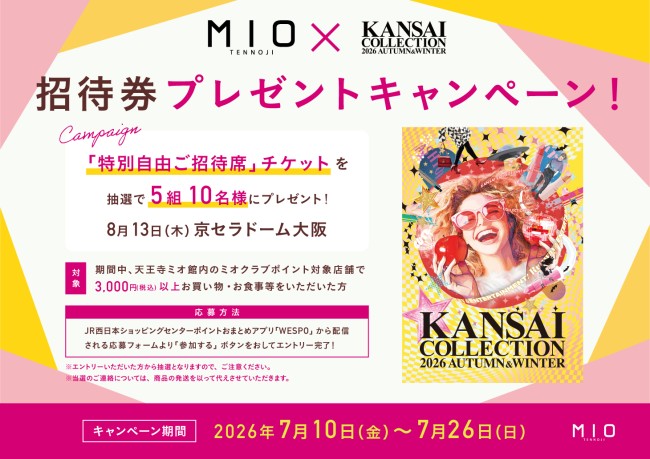 イベントイメージ