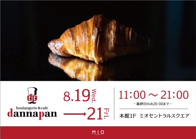 イベントイメージ