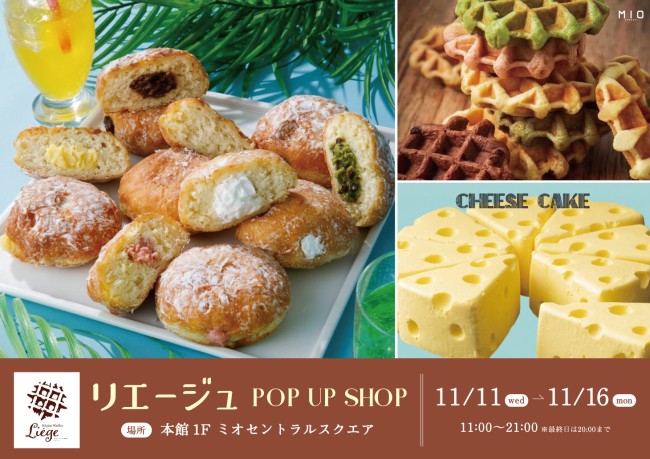 イベントイメージ