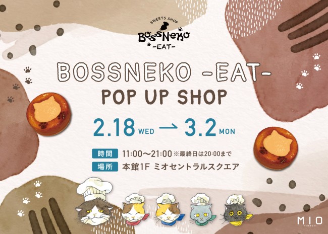 イベントイメージ