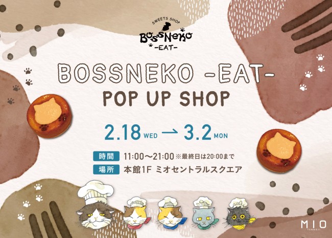 イベントイメージ