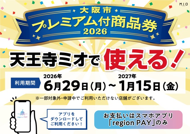 イベントイメージ