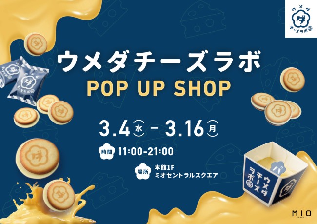 イベントイメージ