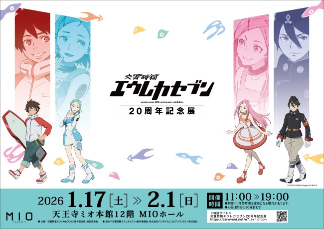 イベントイメージ