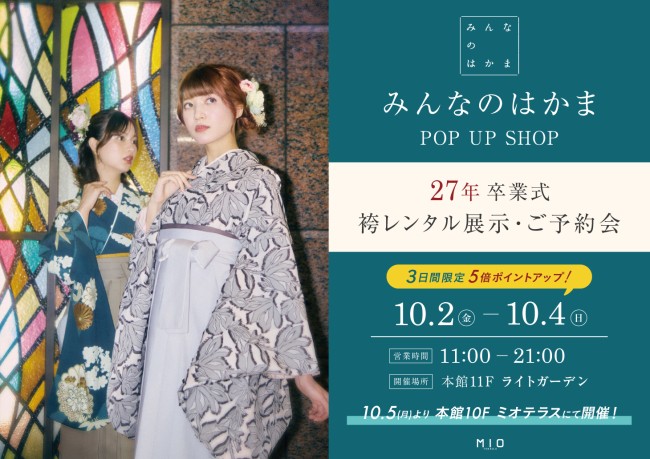 イベントイメージ