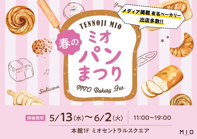 イベントイメージ