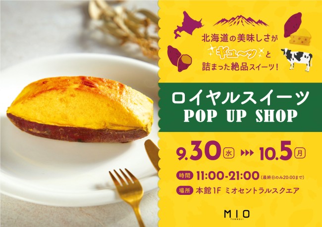 イベントイメージ