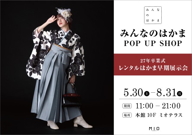 イベントイメージ