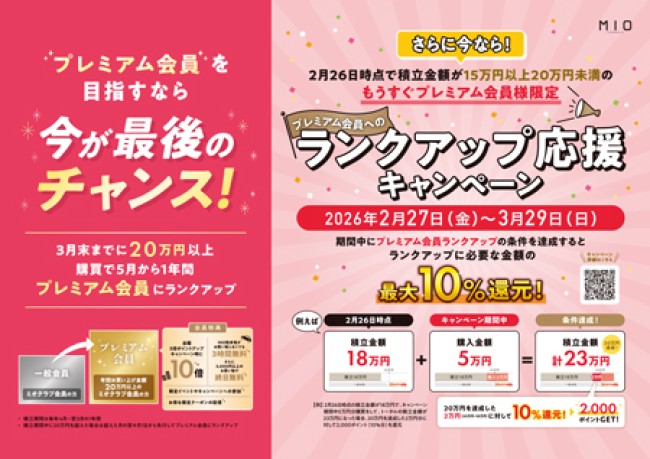 イベントイメージ