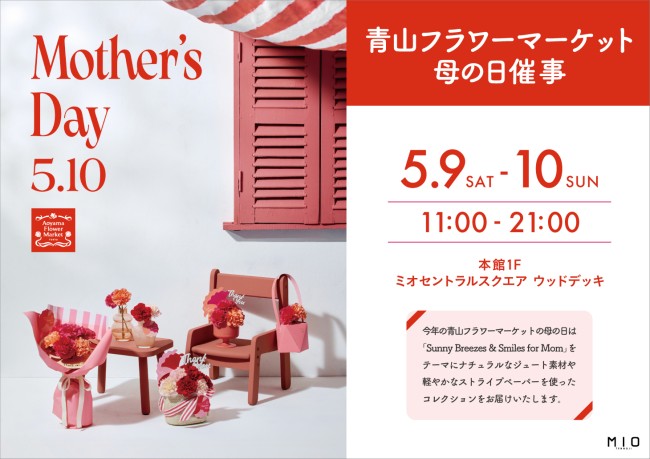 イベントイメージ